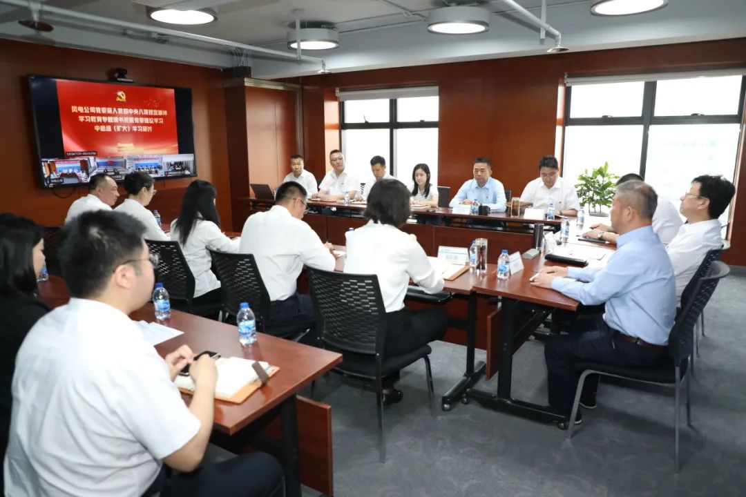 风电公司党委举办深入贯彻中央八项规定精神学习教育专题读书班暨2025年第二次党委理论学习中心组（扩大）学习